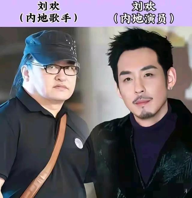 是巧合吗？18位“同名同姓”的明星-16.jpg