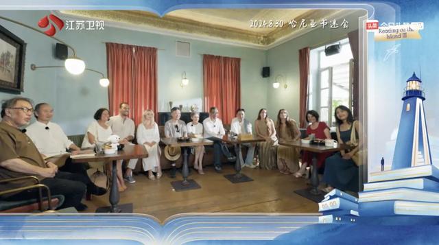 共情，让一部文学作品走遍世界｜岛屿周记 EP08-4.jpg