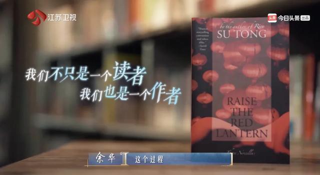 共情，让一部文学作品走遍世界｜岛屿周记 EP08-5.jpg