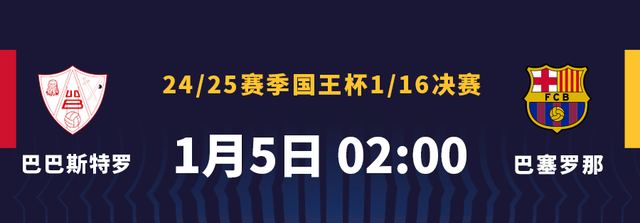 佩德里破门，主场不敌马竞-14.jpg