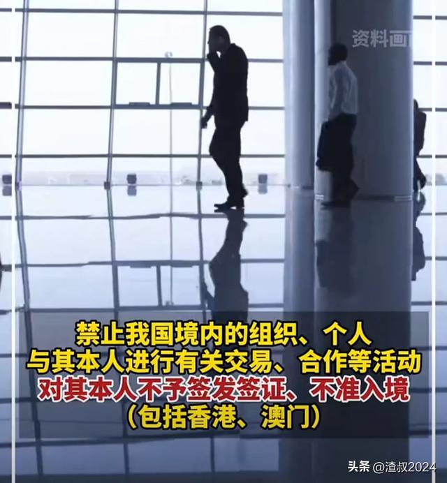 中方对加拿大反制！涉2家机构！20名机构人员！冻结资产不准入境-5.jpg