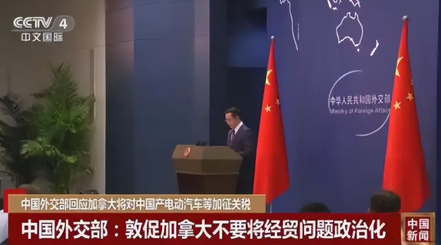 加拿大当众挑衅，沉默五天后，中方果断亮剑反击，出手又快又准-9.jpg