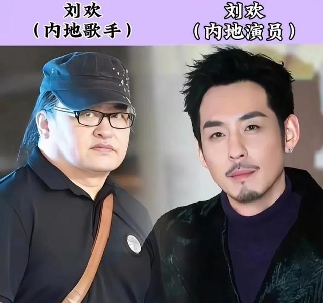 是巧合吗？18位同名同姓的明星-3.jpg