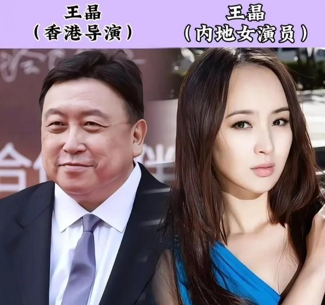 是巧合吗？18位同名同姓的明星-4.jpg