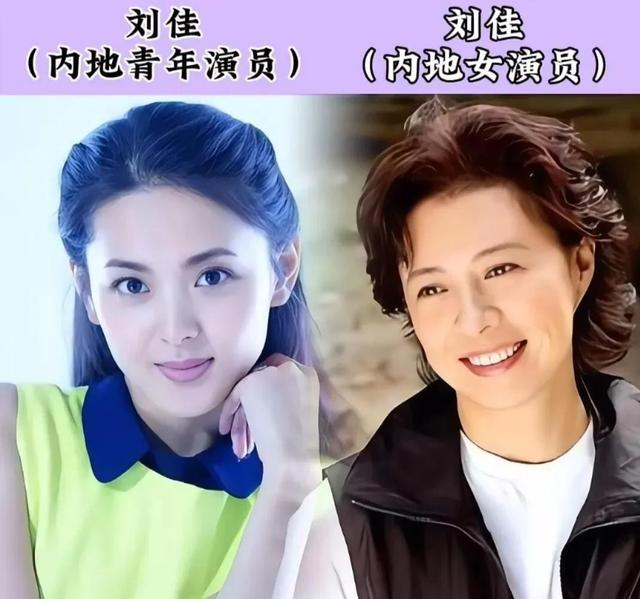 是巧合吗？18位同名同姓的明星-5.jpg