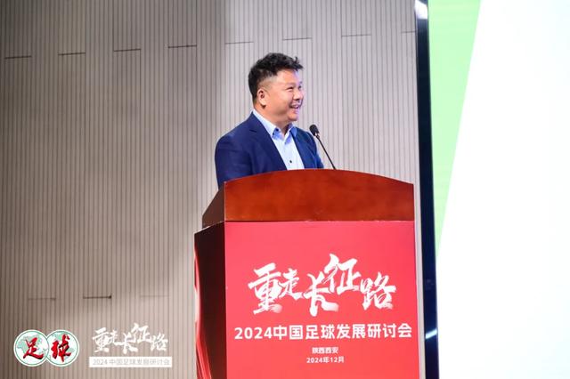 解读宋凯两大理念：中国足球哪里需稳定？哪里要开放？-2.jpg