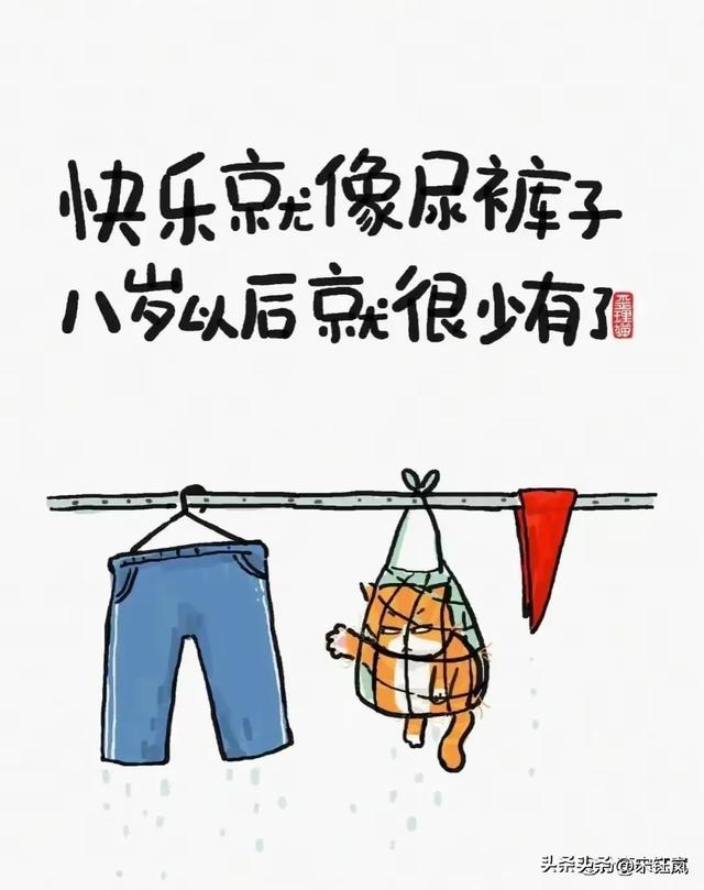 让你人间清醒的爆笑歪理，精辟又搞笑-3.jpg