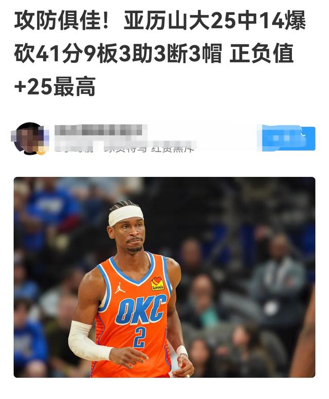 NBA战报:詹杜库均输球，哈登进关键球，火箭再升空，具体排名如下-5.jpg