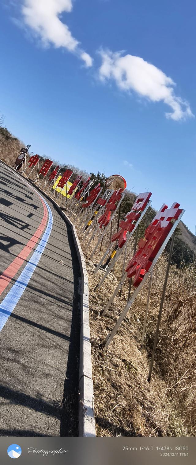 把大山风光搬上头条-8.jpg