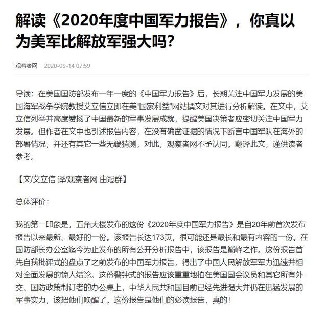 从海陆空三军装备来对比，2024年中美之间的军事实力，还差多少-32.jpg