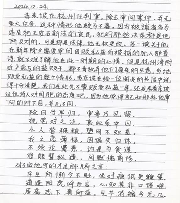 我在头条抄书打卡第一天-2.jpg