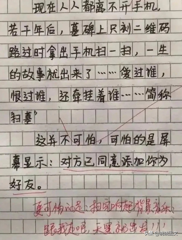 10则笑话：女秘书怀上了，不听劝非要回老家生-5.jpg