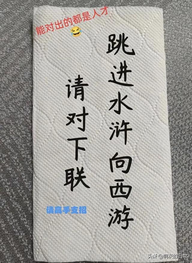 头条汇聚各路英才，是否有精于对联和诗词的达人？-1.jpg