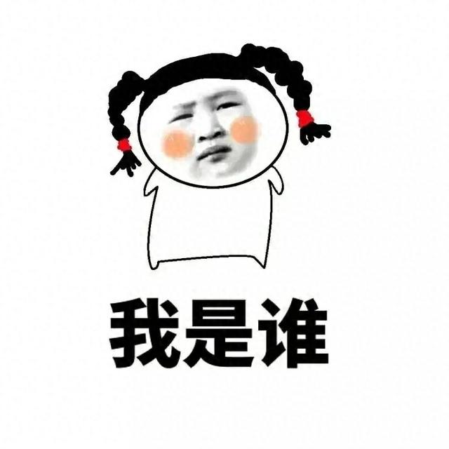 让人笑喷饭的几个搞笑笑话，轻轻松松就能让你开心起来-1.jpg