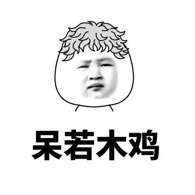 让人笑喷饭的几个搞笑笑话，轻轻松松就能让你开心起来-5.jpg