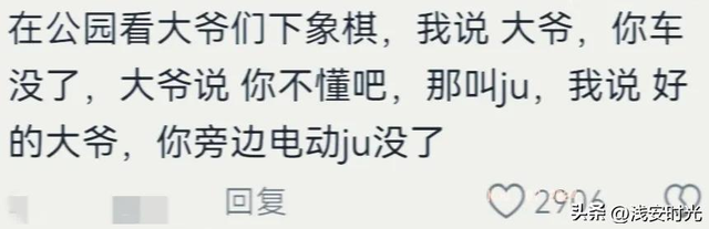 你有什么压箱底的笑话？看完网友分享，简直笑到停不下来-9.jpg