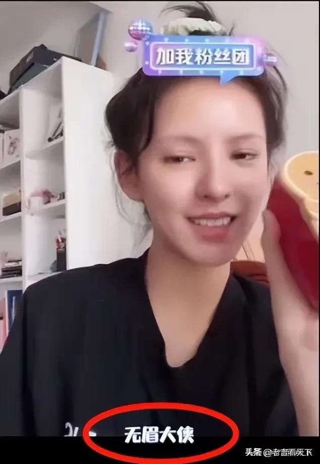 明星素颜真面目，林心如像农村大妈，朱丹肤色蜡黄，董洁真没想到-16.jpg
