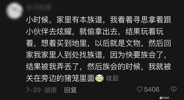 20张让人一看就笑死的搞笑图片-2.jpg