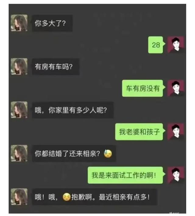 20张让人一看就笑死的搞笑图片-3.jpg