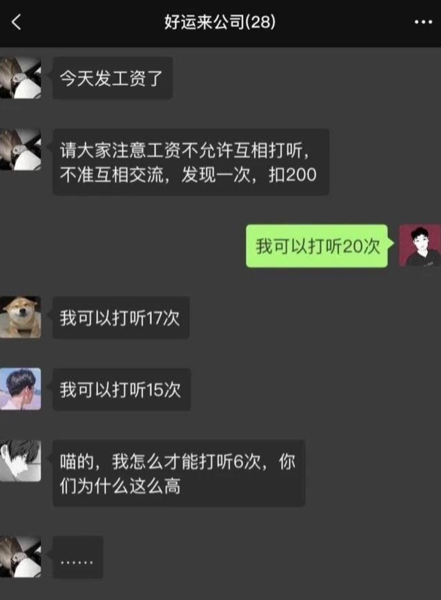 20张让人一看就笑死的搞笑图片-4.jpg