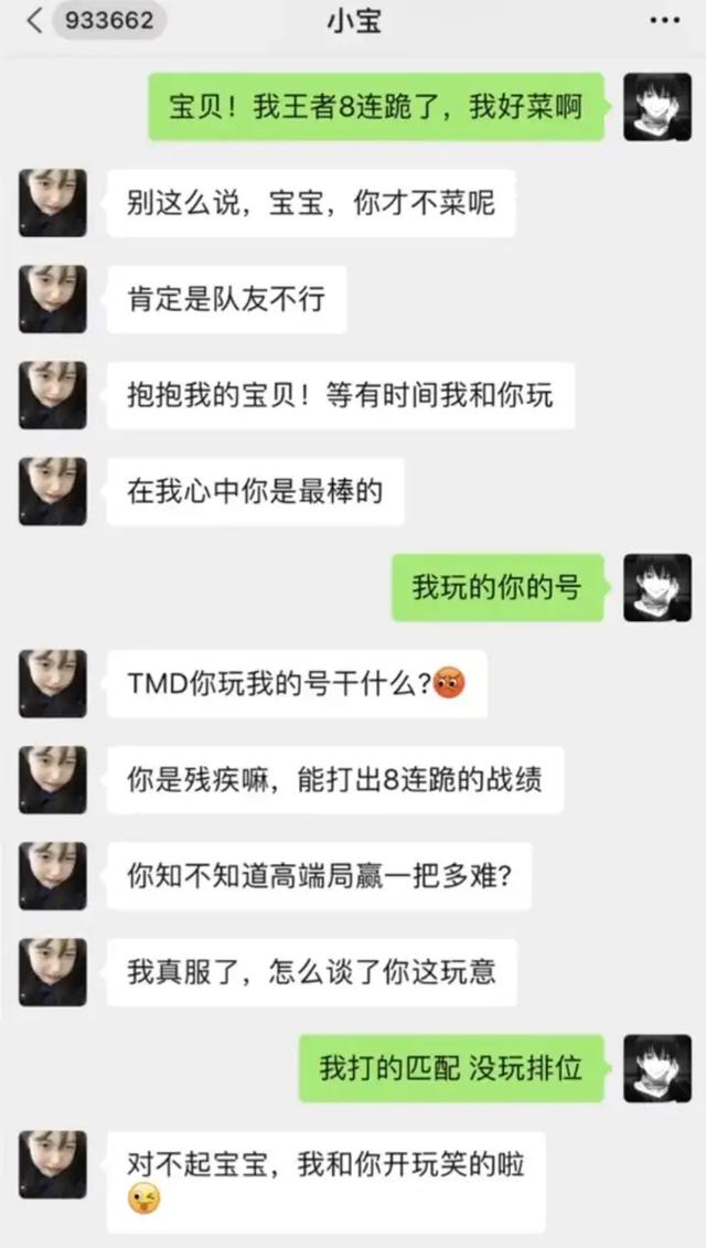 20张让人一看就笑死的搞笑图片-9.jpg