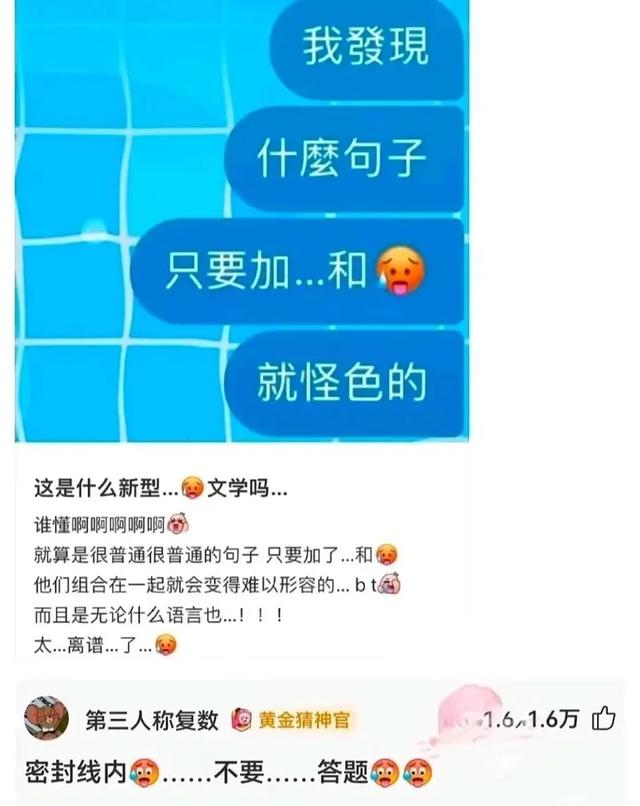 20张让人一看就笑死的搞笑图片-11.jpg