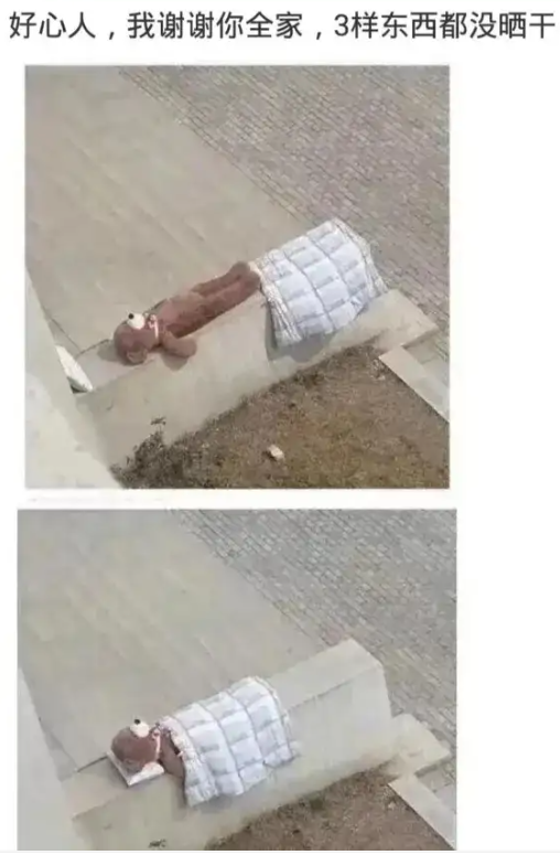 20张让人一看就笑死的搞笑图片-13.jpg