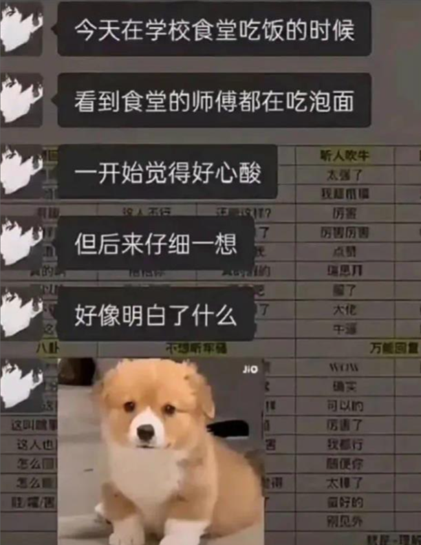 20张让人一看就笑死的搞笑图片-15.jpg