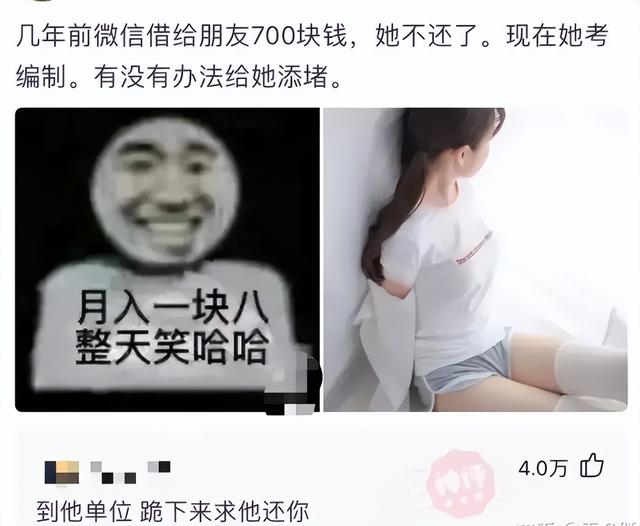 20张让人一看就笑死的搞笑图片-16.jpg