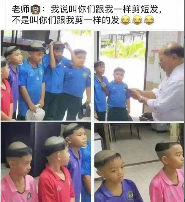20张让人一看就笑死的搞笑图片-19.jpg