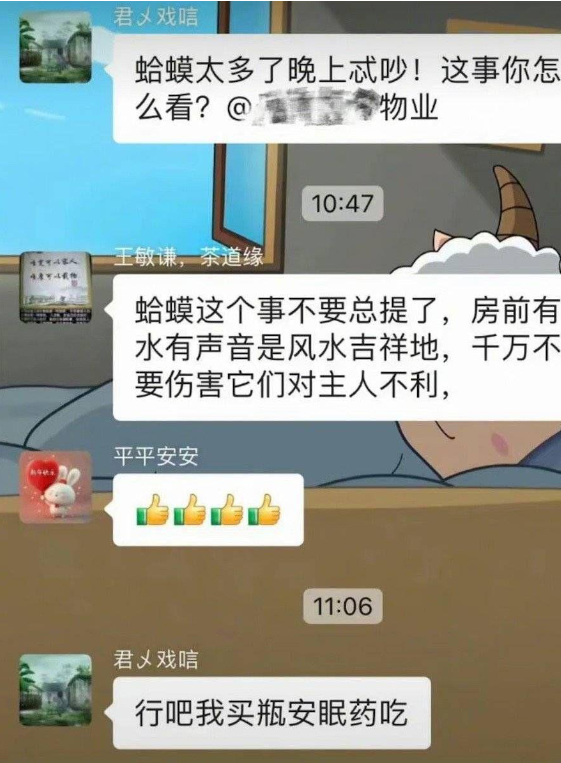 20张让人一看就笑死的搞笑图片-20.jpg