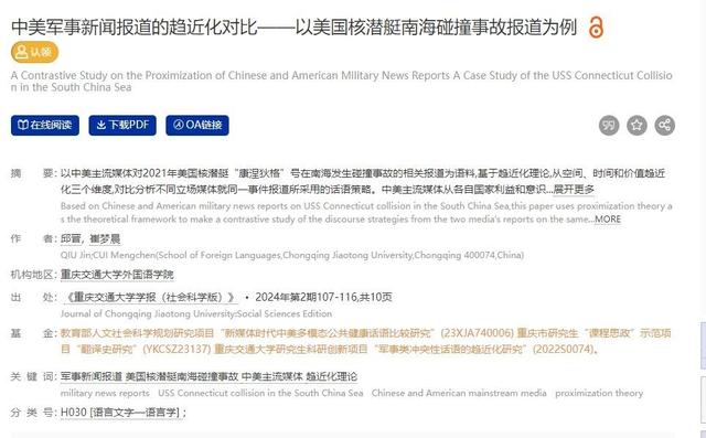 中美军事实力深度对比！我们不妄自尊大，也不妄自菲薄-7.jpg