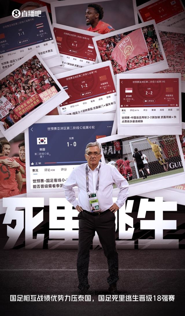 中国足球这一年：反腐继续李铁案宣判，世预赛成就年轻人崛起-2.jpg
