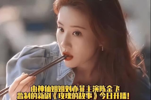 2024年最受关注明星榜出炉，前十名原因各不同，黄晓明最令人意外-10.jpg