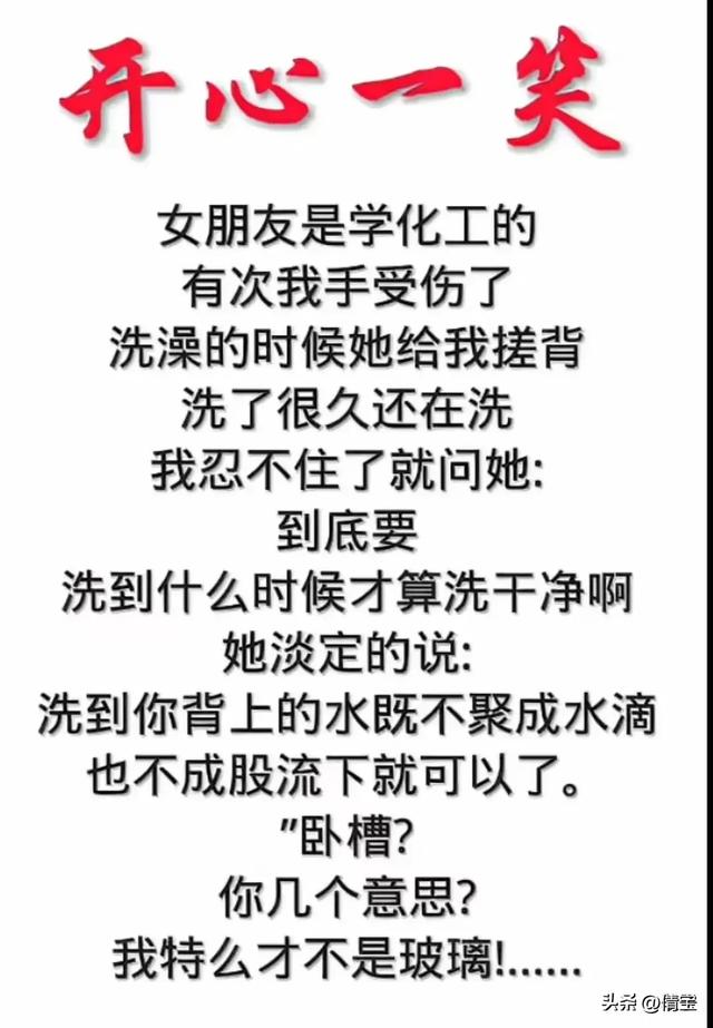 “无语”一文，太幽默了，搞笑的段子，个个腹大笑。-4.jpg