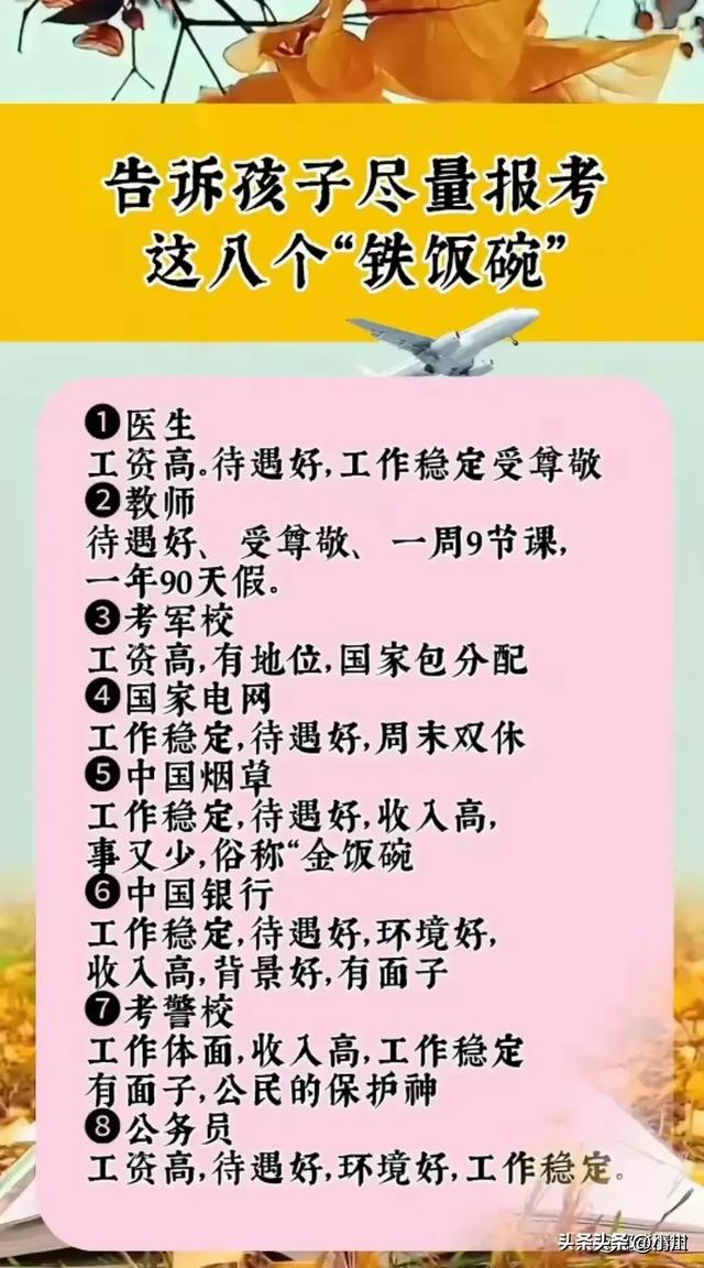 “高手”一文，太精辟了，幽默搞笑的段子，令人捧腹大笑。-13.jpg
