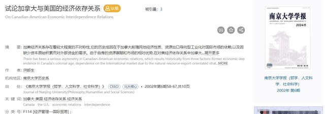 加拿大国土面积比中国还大，但兵力仅6万多，为何美国不将其吞并-22.jpg
