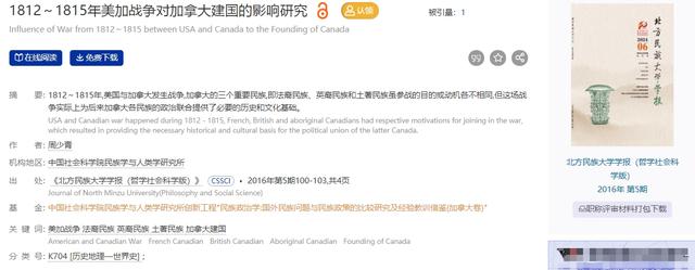 加拿大国土面积比中国还大，但兵力仅6万多，为何美国不将其吞并-21.jpg
