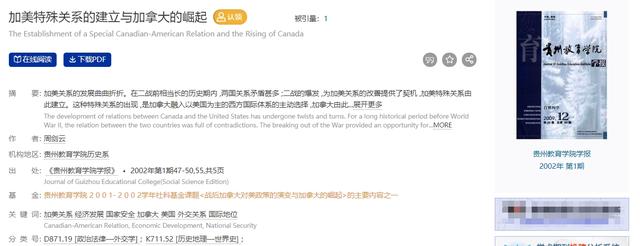 加拿大国土面积比中国还大，但兵力仅6万多，为何美国不将其吞并-23.jpg
