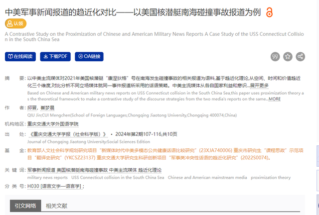 中美军事实力深度对比！我们不妄自尊大，也不妄自菲薄-13.jpg