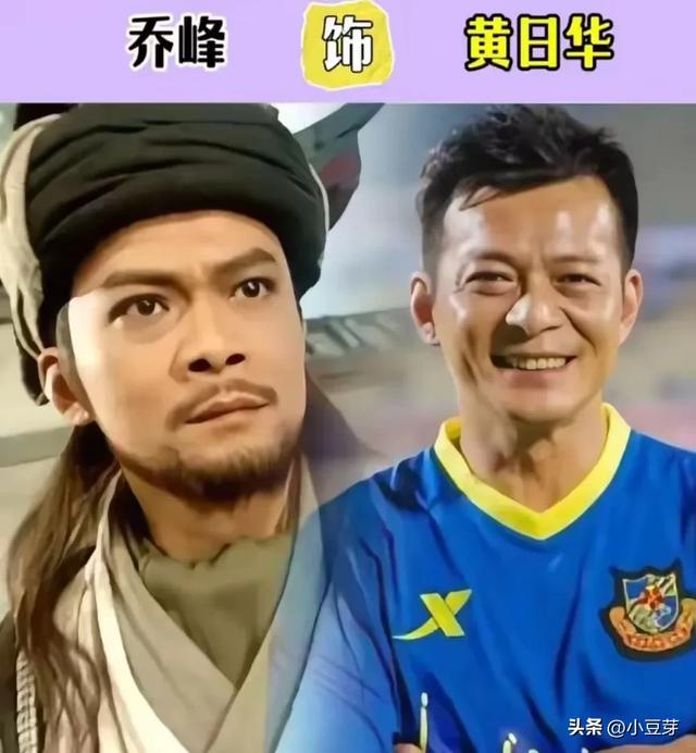 17位明星最经典的“角色”-20.jpg