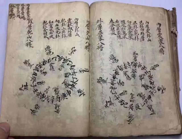 《风水秘传口诀》独家揭秘：乾卦红鸾水法的奥秘-3.jpg