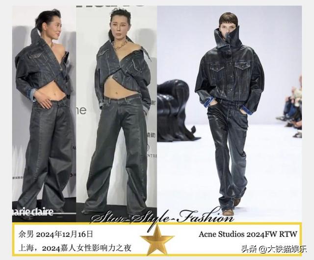 明星穿衣自由，但这自由过了火吧？你们敢穿我们都不好意思看啊-4.jpg