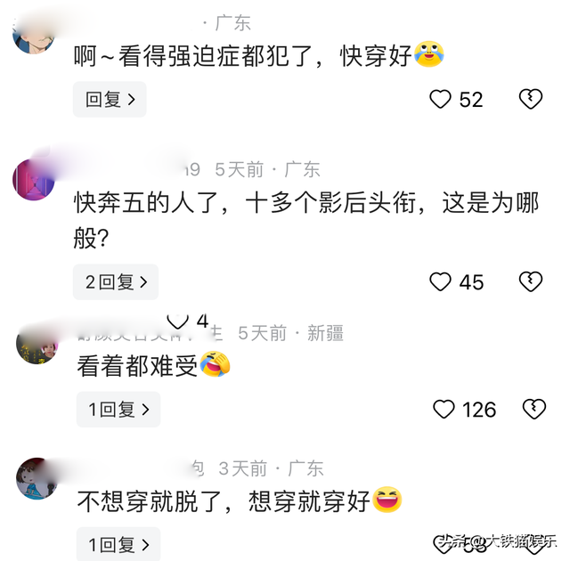 明星穿衣自由，但这自由过了火吧？你们敢穿我们都不好意思看啊-6.jpg