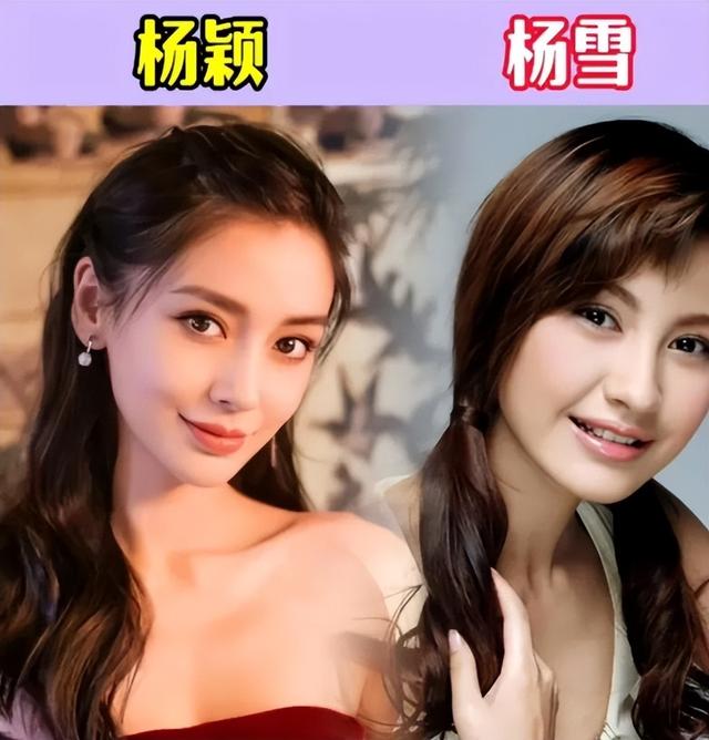 脸盲傻傻分不清楚的20对明星合集-15.jpg