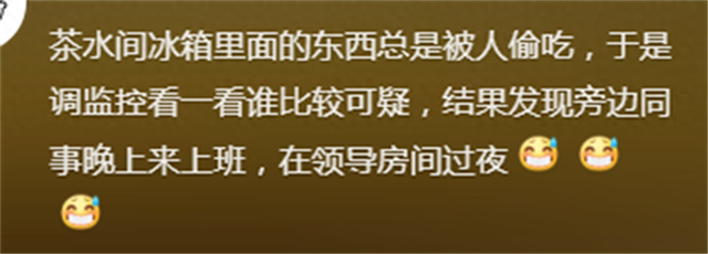 哪些八卦听到后让你三观尽毁，网友分享毫无保留，看完我直呼牛掰-1.jpg