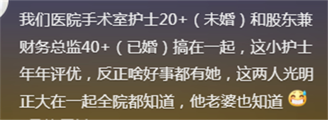 哪些八卦听到后让你三观尽毁，网友分享毫无保留，看完我直呼牛掰-9.jpg