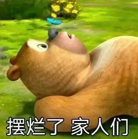 搞笑段子:笑掉大牙的搞笑段子，幽默逗趣-5.jpg