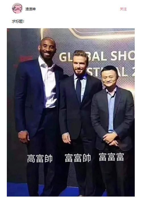 超搞笑短笑话段子，让你哈哈大笑-4.jpg
