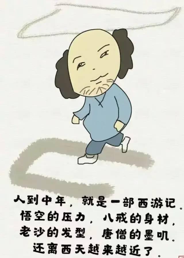 18个生活笑话，搞笑又有理！-2.jpg